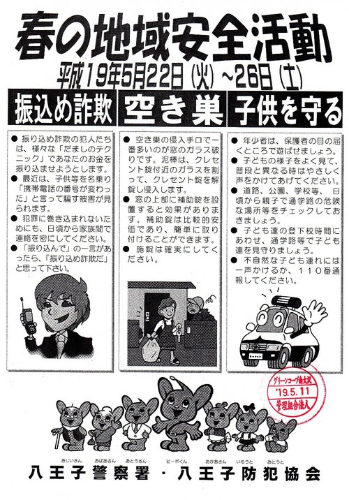 http://www.weves.net/_public/get_image.php?image_no=2305&element_type=4&id=green-coop