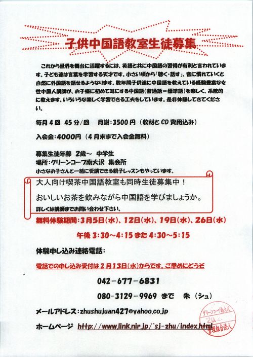 http://www.weves.net/_public/get_image.php?image_no=2590&element_type=4&id=green-coop