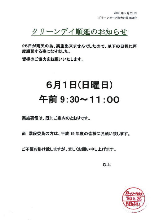get_image