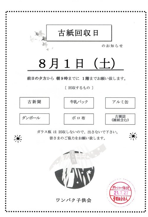 get_image