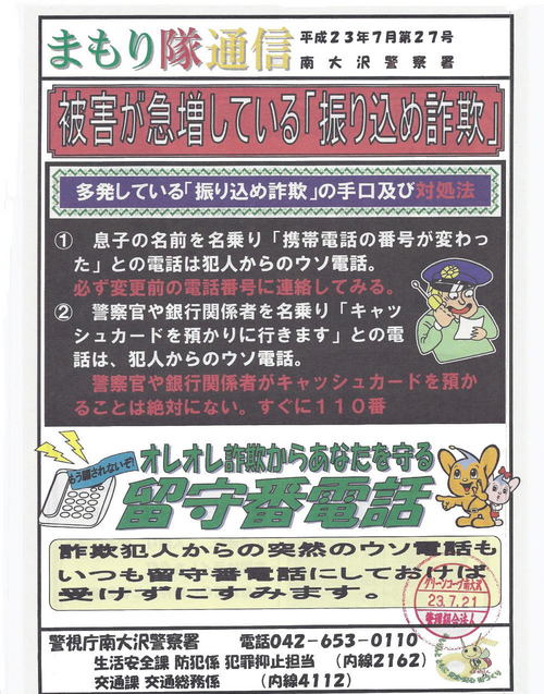 http://www.weves.net/_public/get_image.php?image_no=3496&element_type=4&id=green-coop