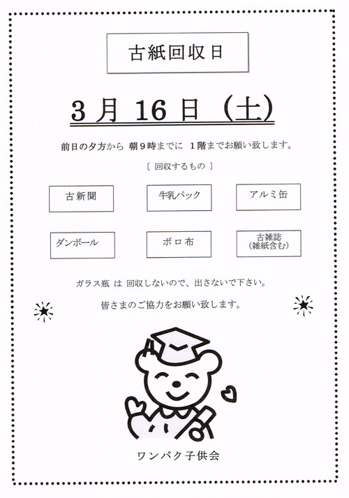 http://www.weves.net/_public/get_image.php?image_no=4023&element_type=4&id=green-coop