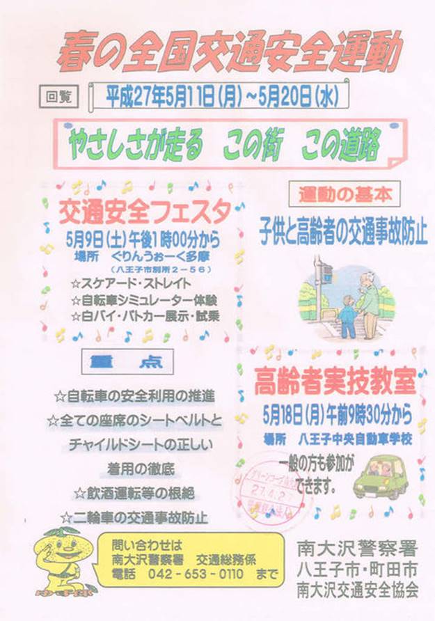 http://www.weves.net/_public/get_image.php?image_no=4577&element_type=4&id=green-coop