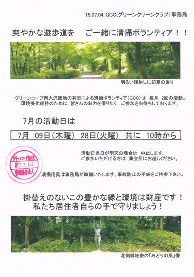 http://www.weves.net/_public/get_image.php?image_no=4615&element_type=4&id=green-coop